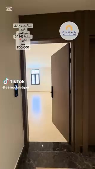فيديو للإعلان