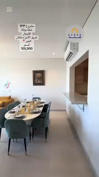 فيديو للإعلان
