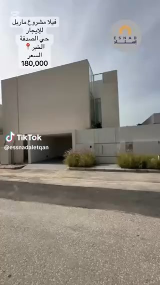 فيديو للإعلان