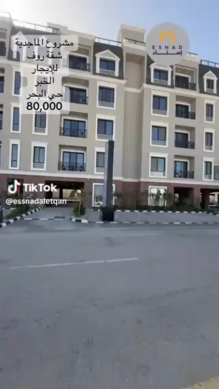 فيديو للإعلان