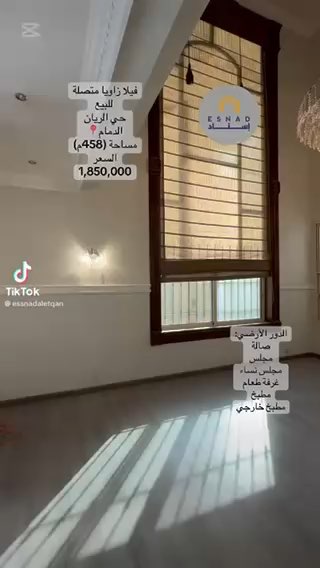 فيديو للإعلان