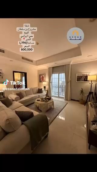 فيديو للإعلان