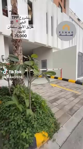 فيديو للإعلان