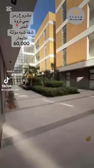 فيديو للإعلان