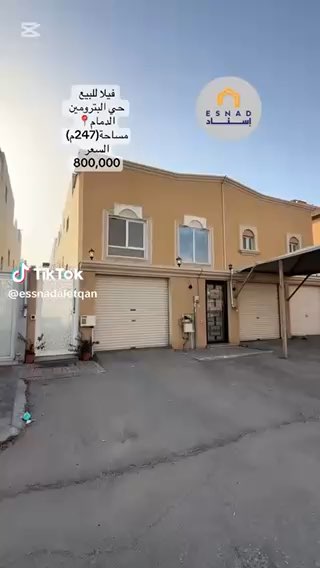 فيديو للإعلان