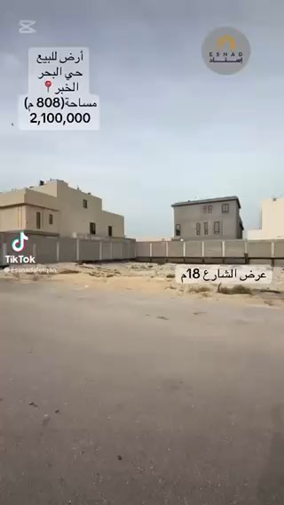 فيديو للإعلان