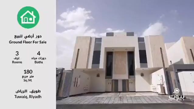 فيديو للإعلان