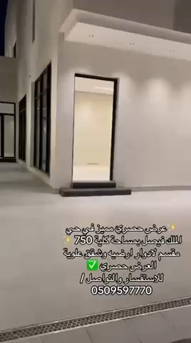 فيديو للإعلان