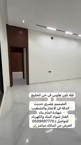 فيديو للإعلان