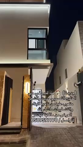 فيديو للإعلان