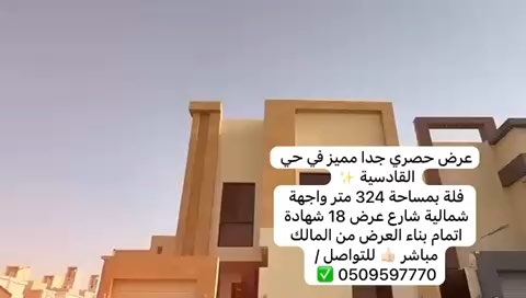 فيديو للإعلان