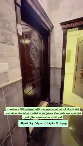 فيديو للإعلان