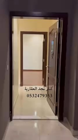 فيديو للإعلان