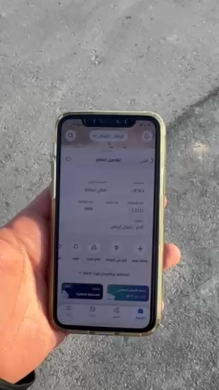 فيديو للإعلان