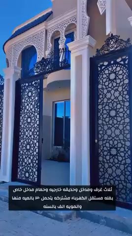 فيديو للإعلان