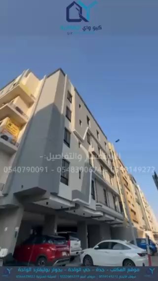 فيديو للإعلان