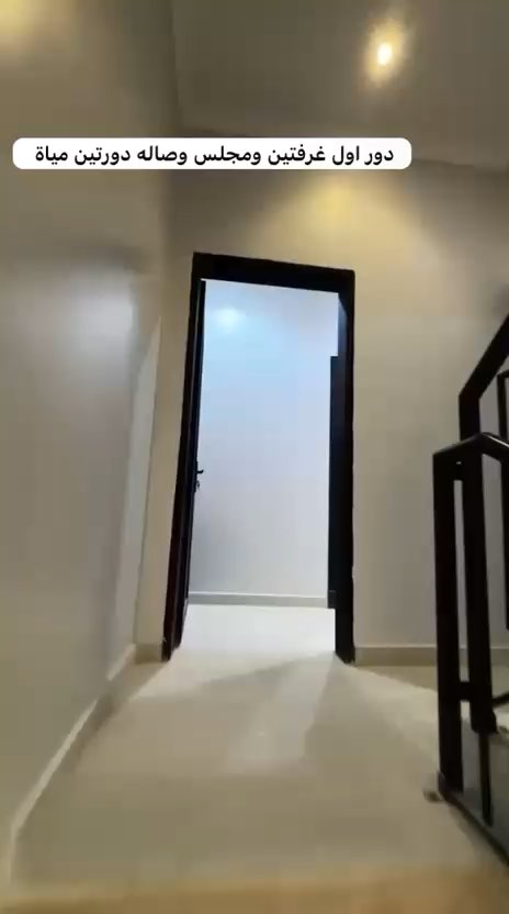 فيديو للإعلان