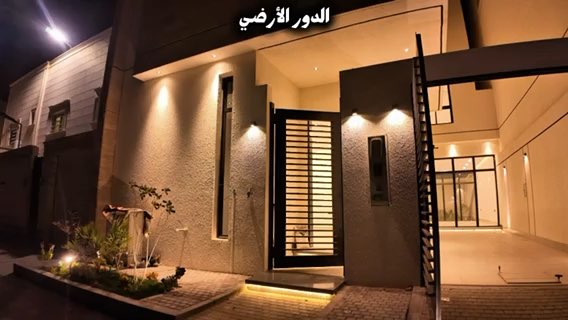 فيديو للإعلان