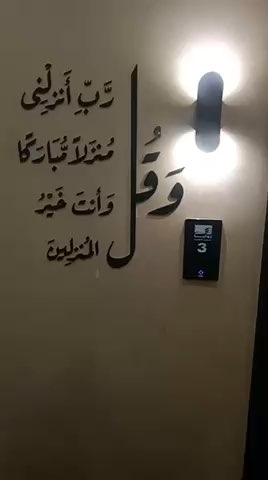 فيديو للإعلان