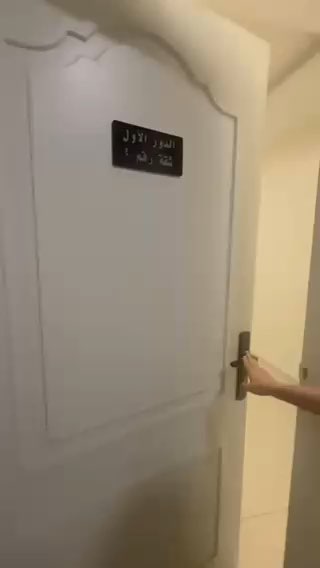 فيديو للإعلان
