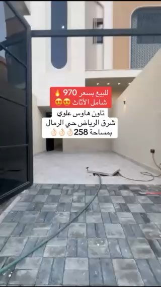 فيديو للإعلان