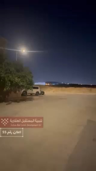 فيديو للإعلان