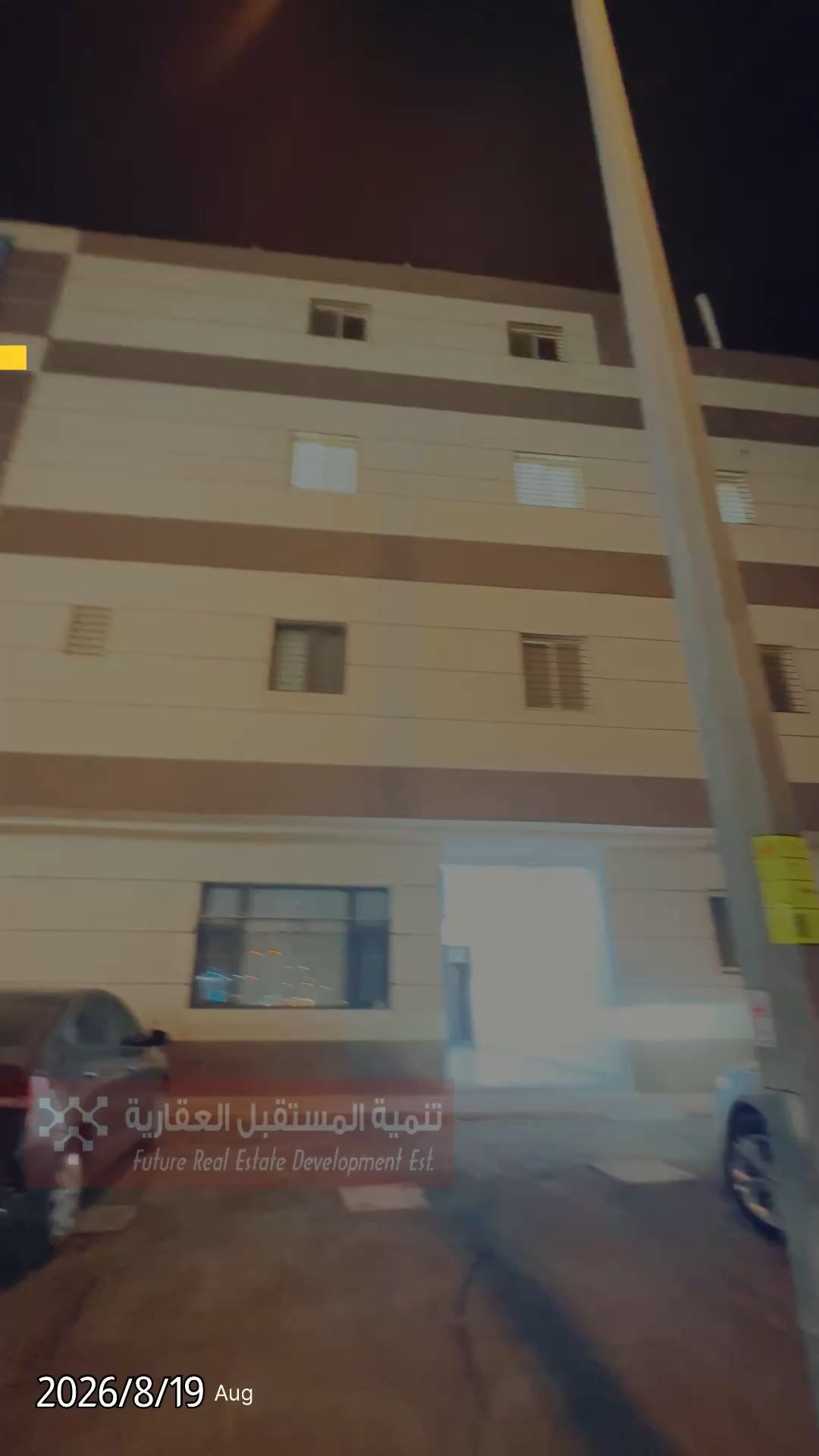فيديو للإعلان