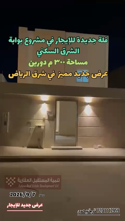 فيديو للإعلان