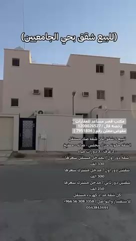 فيديو للإعلان