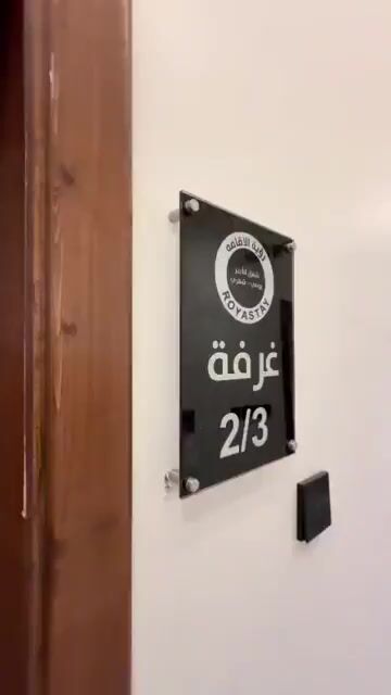 فيديو للإعلان