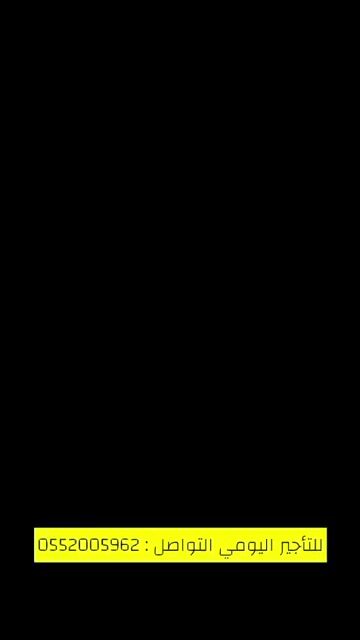 فيديو للإعلان