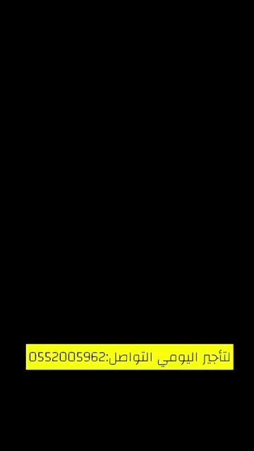 فيديو للإعلان