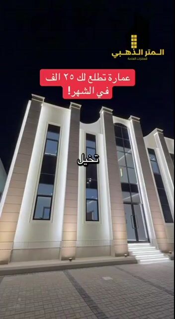 فيديو للإعلان