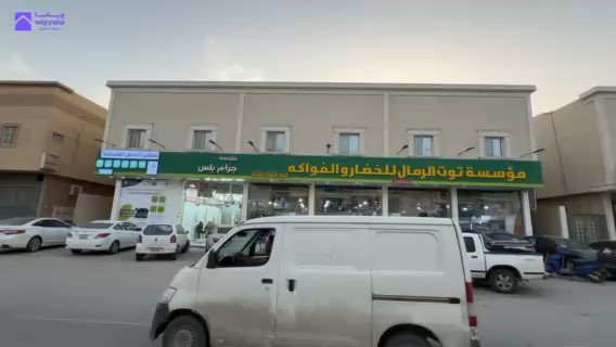 فيديو للإعلان