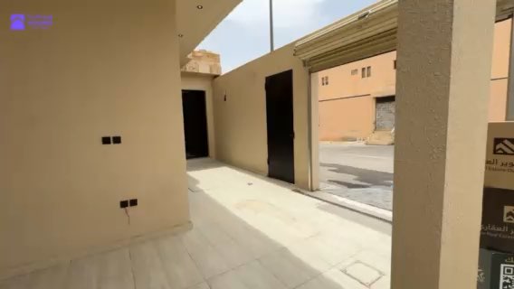 فيديو للإعلان