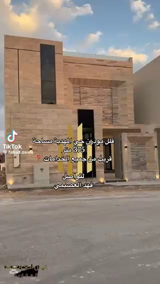 فيديو للإعلان