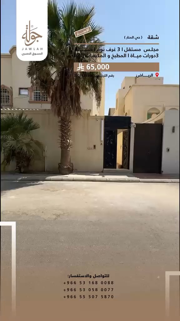  الفيديوهات