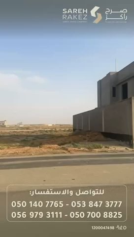 فيديو للإعلان