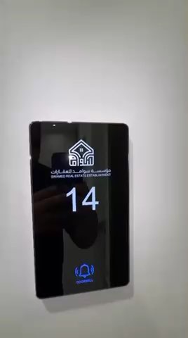 فيديو للإعلان