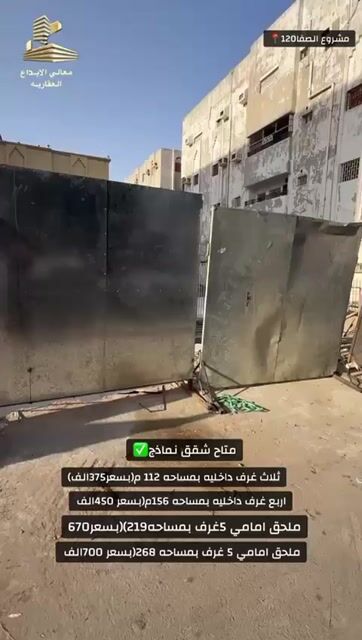 فيديو للإعلان