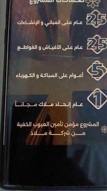 فيديو للإعلان