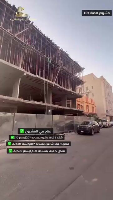 فيديو للإعلان