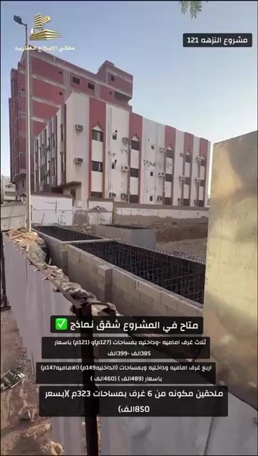 فيديو للإعلان