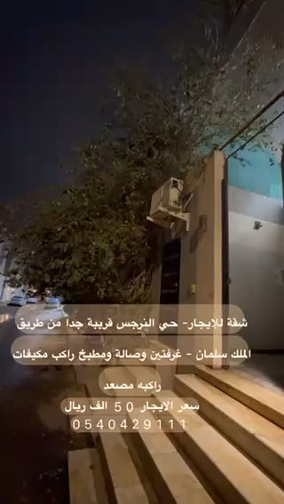 فيديو للإعلان