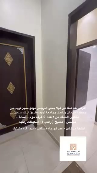 فيديو للإعلان