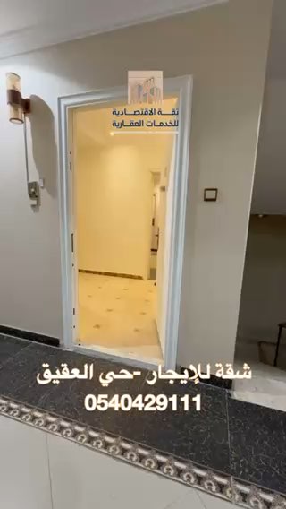 فيديو للإعلان