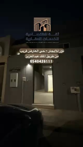 فيديو للإعلان