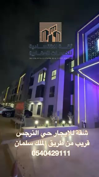 فيديو للإعلان