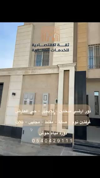 فيديو للإعلان