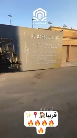 فيديو للإعلان
